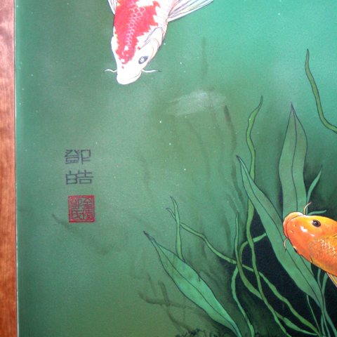 Mandarin